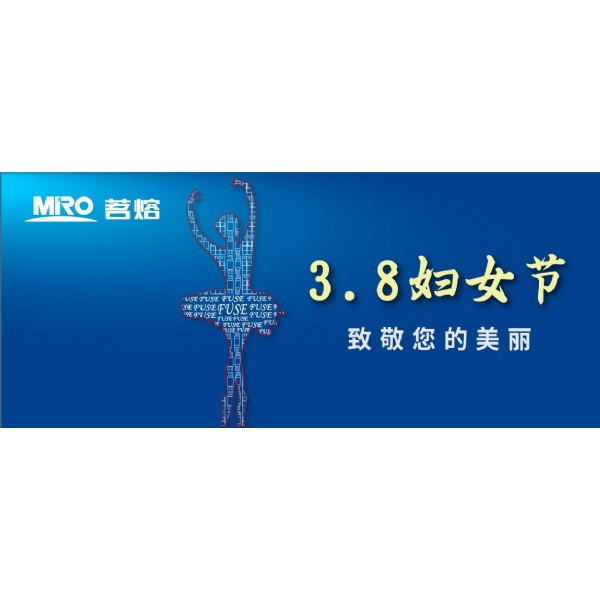 遇见更好的你 | 祝所有女性节日快乐！